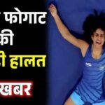 Vinesh Phogat's condition worsens, very bad news comes from the hospital