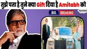 When Vidhu Vinod Chopra's mother slapped him for giving a gift to Amitabh Bachchan