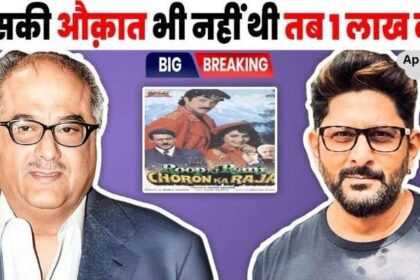 Who will give Rs 1 lakh to a novice like Arshad Warsi Boney Kapoor replied to Arshad