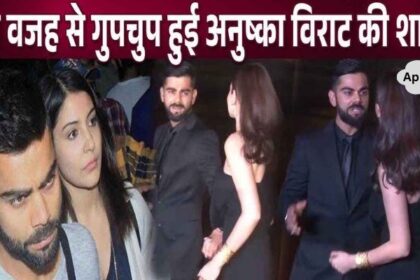 6 years later, Anushka Sharma told why she secretly married Virat