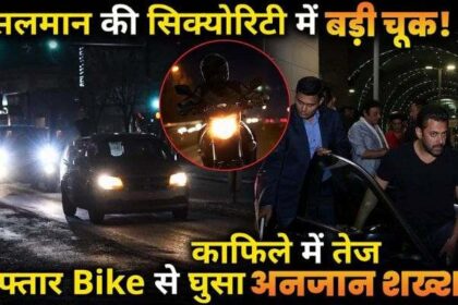 A person who was chasing the superstar Salman Khan 's car was immediately arrested by the police