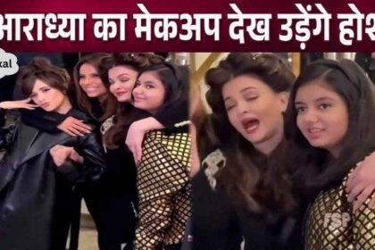 Aaradhya Bachchan seen in full makeup during Paris fashion show!