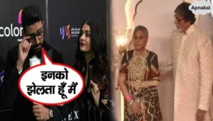 Abhishek Bachchan spoke for the first time on facing this behavior of mother Jaya