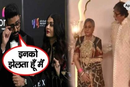 Abhishek Bachchan spoke for the first time on facing this behavior of mother Jaya