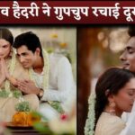 Aditi Rao Hydari Get Married With Actor Siddharth In 400 Years Old Temple