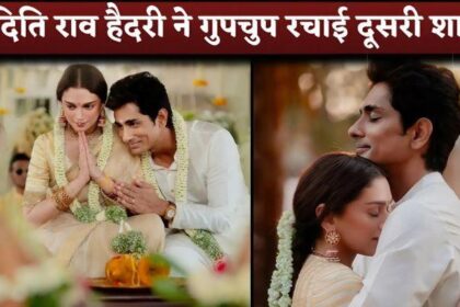 Aditi Rao Hydari Get Married With Actor Siddharth In 400 Years Old Temple