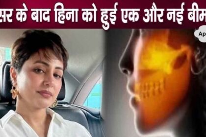 After cancer, Hina Khan suffered another terrible disease, her condition became like this