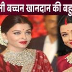 Aishwarya Rai looks like a bride wearing a red saree and vermilion on her forehead