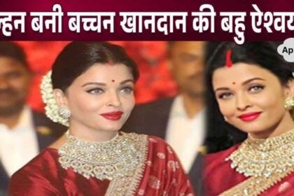 Aishwarya Rai looks like a bride wearing a red saree and vermilion on her forehead