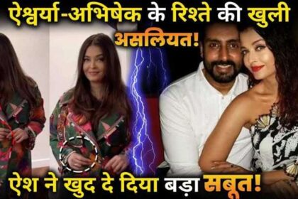 Aishwarya Rai shuts down Abhishek Bachchan divorce rumours