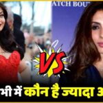 Aishwarya Rai vs Shweta Bachchan