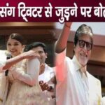 Aishwarya speaks for the first time on joining Twitter like father-in-law Amitabh