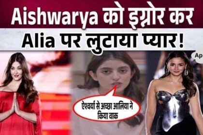 Aishwarya's fans got angry with Navya and vented their anger on social media