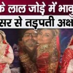 Akshara fame Hina Khan, who is suffering from breast cancer, got very emotional in her wedding dress