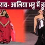 Alia Bhatt clashed with Aishwarya Rai Bachchan during ramp walk