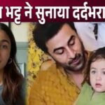 Alia Bhatt expressed her pain over her condition after becoming a mother