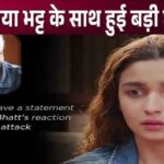 Alia Bhatt had a panic attack, father Mahesh Bhatt took care of her