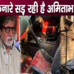 Amitabh Bachchan's Lamborghini car seen rotting in an abandoned state