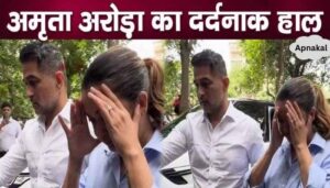 Amrita Arora, who was running away with her face hidden, behaved like this after her father's death