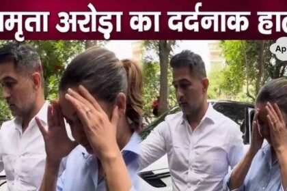 Amrita Arora, who was running away with her face hidden, behaved like this after her father's death