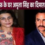 Amrita Singh lost her mind at Saif Ali Khan's house