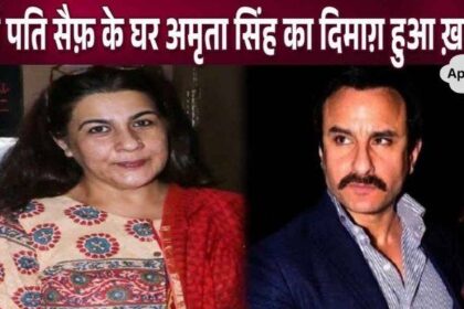 Amrita Singh lost her mind at Saif Ali Khan's house