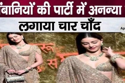 Ananya Pandey added charm to Mukesh Ambani's party, on Ganesh Chaturthi...