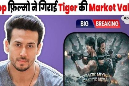 Another film of Tiger Shroff closed after 2 months of shooting, producer refused to invest money