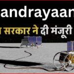 Chandrayaan-4 Mission