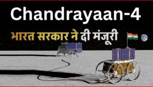 Chandrayaan-4 Mission