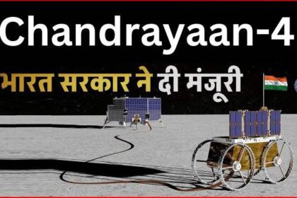 Chandrayaan-4 Mission