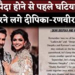 Deepika Padukone & Ranveer Singh's Team Urges Fans To Change Name 'Mommy Deepika' & 'Dadday Ranveer'