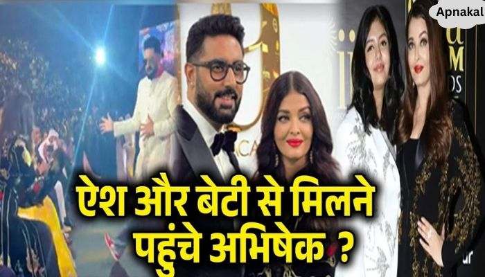 Did Abhishek Bachchan reach Abu Dhabi to meet Aishwarya Rai and daughter Aaradhya