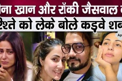 Did Rocky Jaiswal cheat Hina Khan