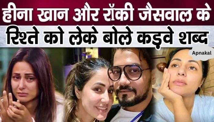 Did Rocky Jaiswal cheat Hina Khan