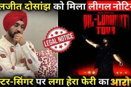 Diljit Dosanjh gets legal notice! Actor-singer accused of fraud