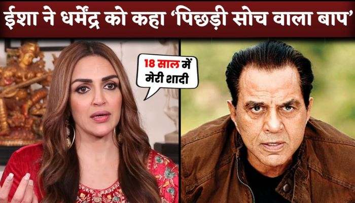 Esha Deol Called Dharmendra As 'Conservative Father' And Wanted Her To Get Married By The Age Of 18