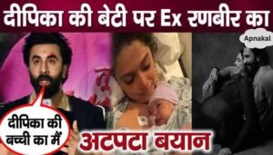 Ex Ranbir Kapoor's shocking statement on Deepika Padukone's daughter immediately after birth