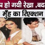 Hema Malini was surprised to see Rekha in wedding dress, said something shocking