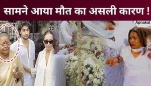 I am tired... Before his death, Malaika Arora's father had said these words