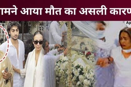 I am tired... Before his death, Malaika Arora's father had said these words