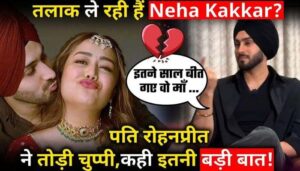 Is Neha Kakkar getting divorced Husband Rohan preet broke his silence