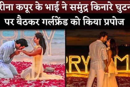 Kareena Kapoor's Brother Aadar Jain Proposes To Alekha Advani In Dreamy Beach