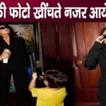 Kareena's little son Zeh becomes photographer, you will be shocked to see