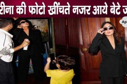 Kareena's little son Zeh becomes photographer, you will be shocked to see