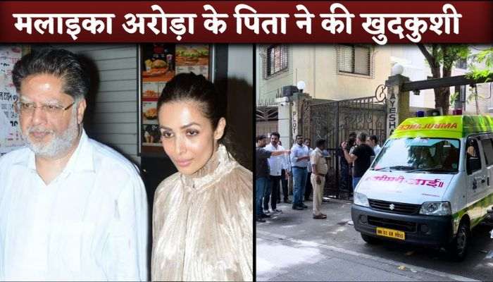 Malaika Arora's Father Anil Arora Dies By Jumps Off Building, Police Reached