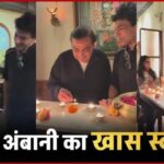 Mukesh Ambani And Isha Ambani Grand Walcome At Vikas Khanna’s New York Restaurant!