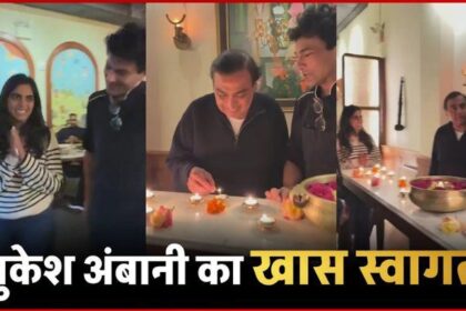 Mukesh Ambani And Isha Ambani Grand Walcome At Vikas Khanna’s New York Restaurant!