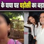 Neighbor reveals secrets of Malaika Arora's father's death