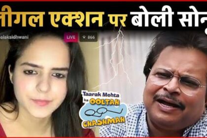 Palak Sidhwani Badly Angry On Tarak Mehta Makers For Take Legal Action Against Her!